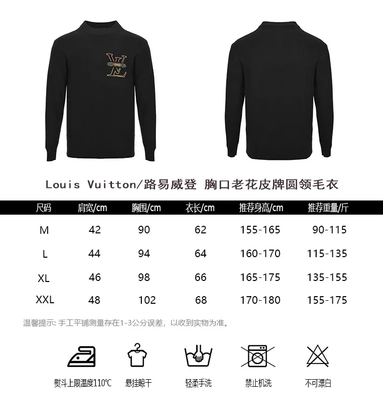 Louis Vuitton/Louis Vuitton chest old pattern leather crew neck sweater
